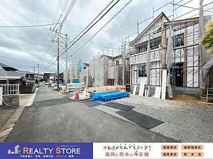 構造