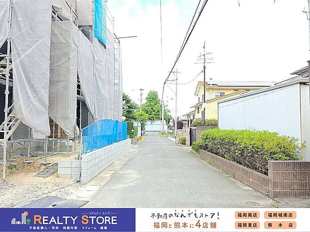 【前面道路含む外観】☆現地（2026年6月）撮影☆