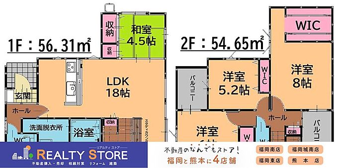 1号棟