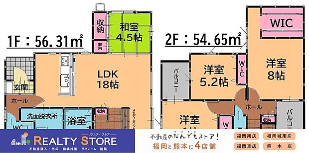 【4LDK】-