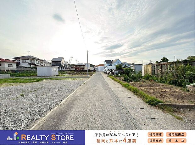 【前面道路含む外観】☆現地（2026年6月）撮影☆
