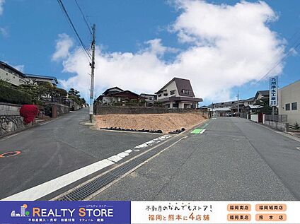 構造