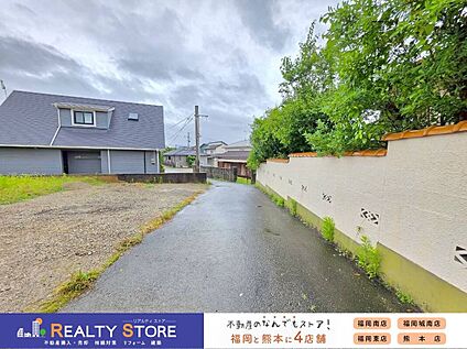 前面道路含む外観