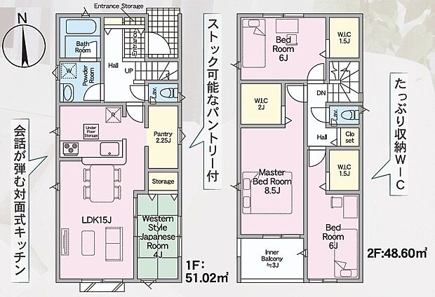 【4LDK】-