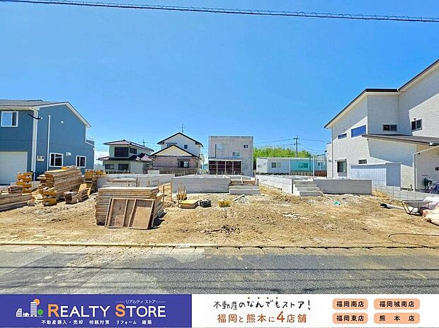 【構造】☆現地(2026年6月)撮影☆資料請求などお気軽にお問合せ下さい♪