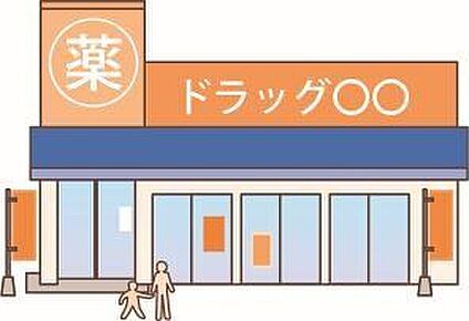 ディスカウントドラッグコスモス宮司店 1270m