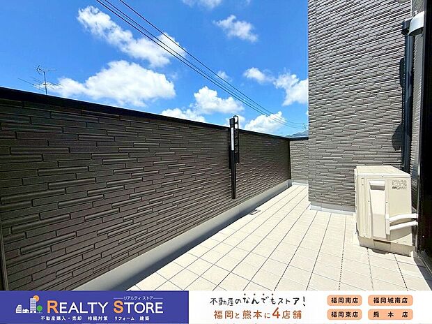 【同仕様画像 (その他内観)】【同仕様写真】広々したバルコニー♪