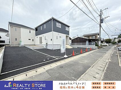前面道路含む外観