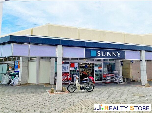 サニー日の里店(約450m)