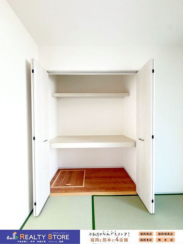 【収納】☆1号棟☆【押入】棚付きなので整理しやすく、お布団や座布団などの収納に便利です♪