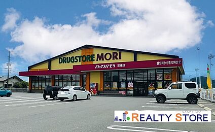 ドラッグストアモリ宗像店 1810m