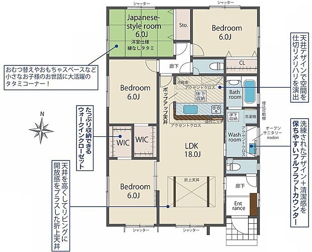 【4LDK】-