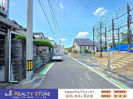 前面道路含む外観