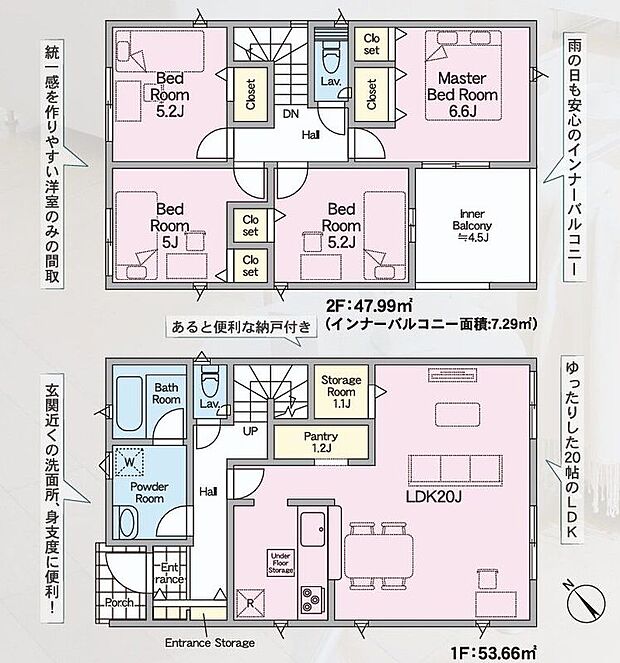 【4LDK+S】-
