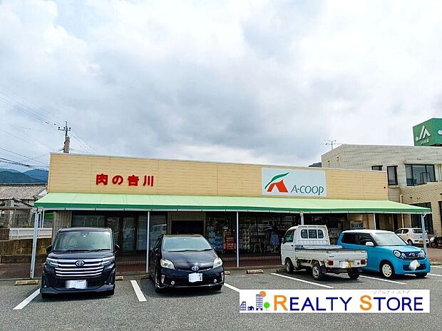 Aコープ米多比店(約530m)