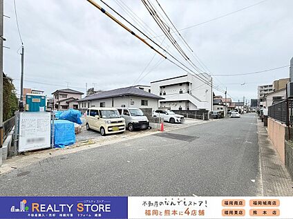 前面道路含む外観