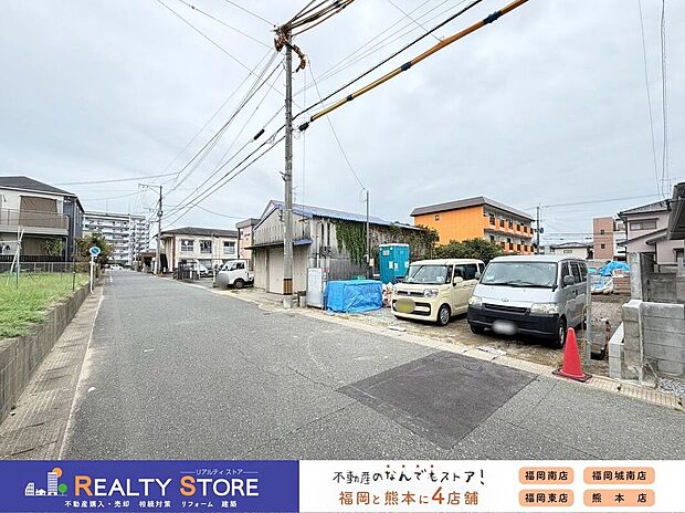 【前面道路含む外観】☆現地(2026年9月)撮影☆