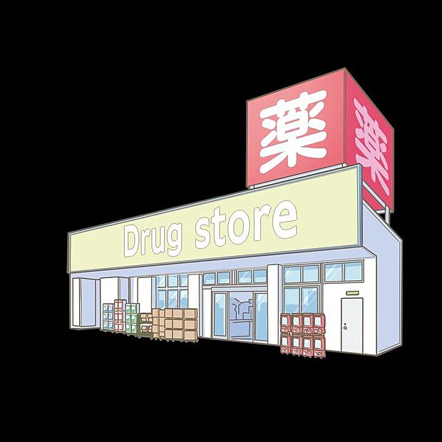 ディスカウントドラッグコスモス新宮下府店（約990m）