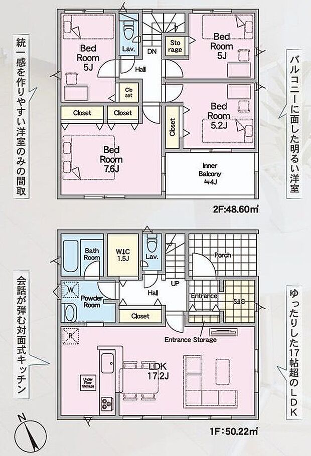 【4LDK】-