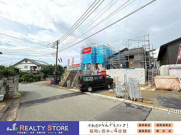 【前面道路含む外観】☆現地(2026年7月)撮影☆