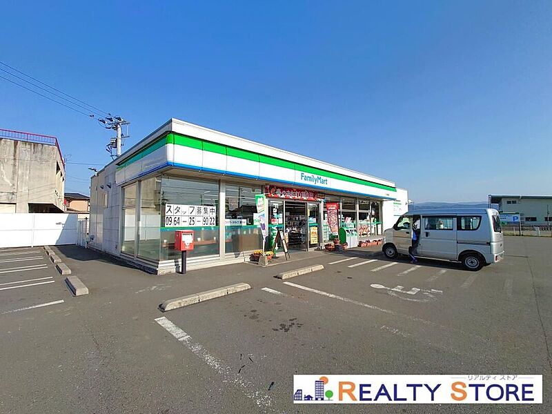 【買い物】ファミリーマート宇城豊福店