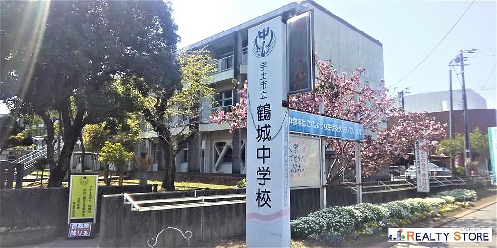 【学校】宇土市立鶴城中学校