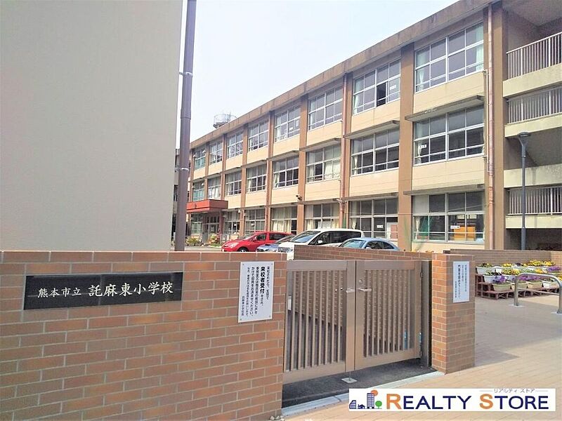 【学校】熊本市立託麻東小学校