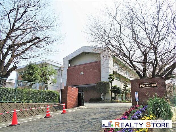 合志市立南ケ丘小学校（約450m）