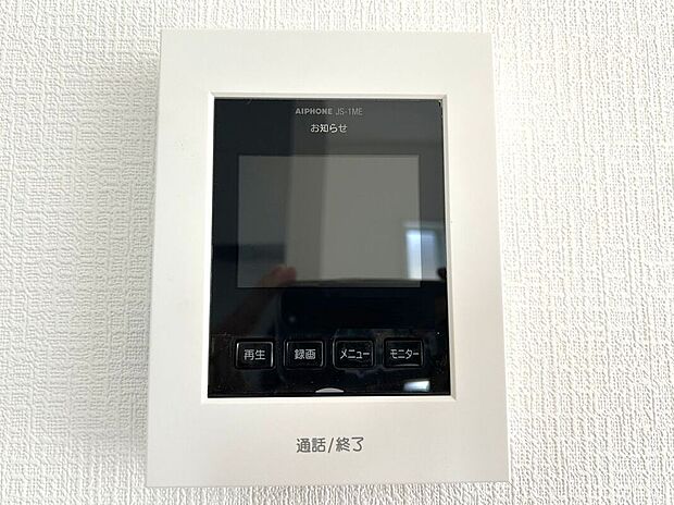 【その他設備】☆TVモニター付インターホン☆訪問者を画像と音声で確認できる、防犯性に優れた安心のシステム♪スッキリとしたデザインで、簡単に操作していただけます♪