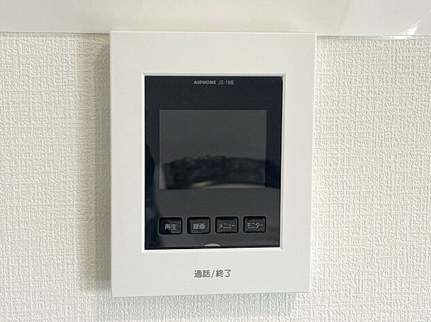 【その他設備】☆TVモニター付インターホン☆訪問者を画像と音声で確認できる、防犯性に優れた安心のシステム♪スッキリとしたデザインで、簡単に操作していただけます♪