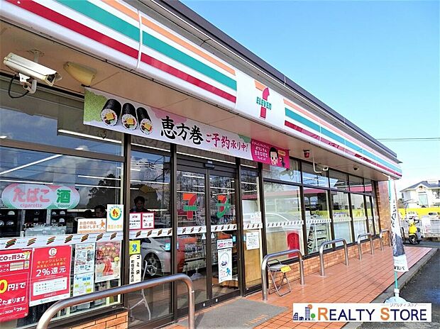 セブンイレブン熊本城南舞原店（約850m）