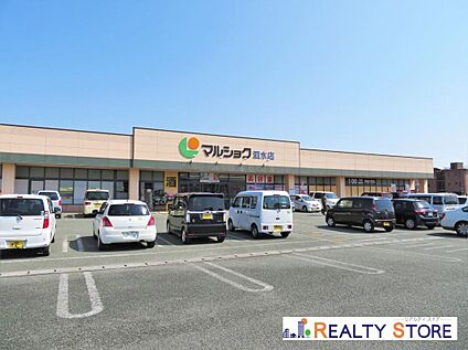 マルショク泗水店 1850m