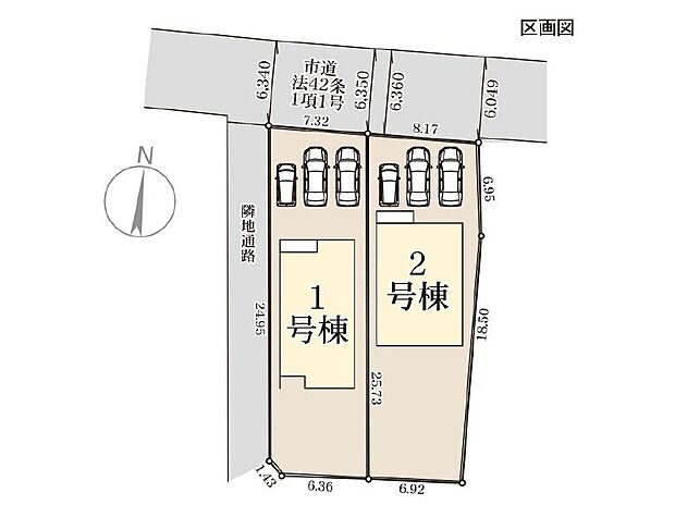【全体区画図】※2号棟ご成約済み