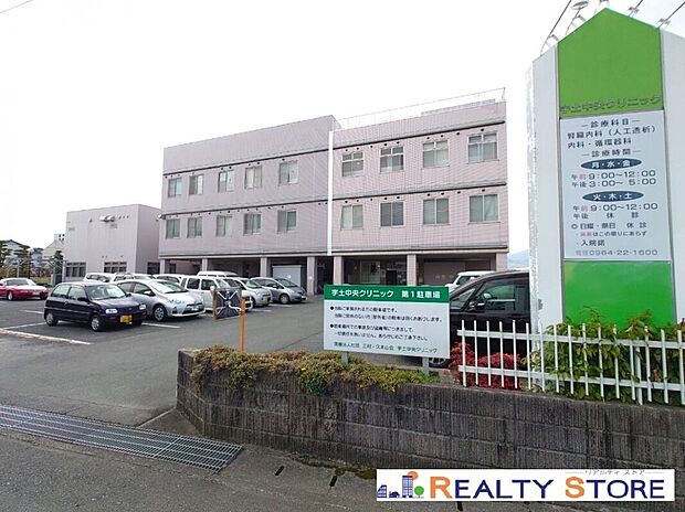 宇土中央クリニック(約1,460m)