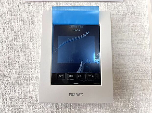 【その他設備】☆TVモニター付インターホン☆訪問者を画像と音声で確認できる、防犯性に優れた安心のシステム♪スッキリとしたデザインで、簡単に操作していただけます♪