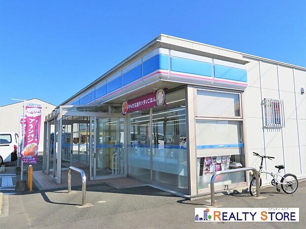 ローソン宇土境目町店（約700m）