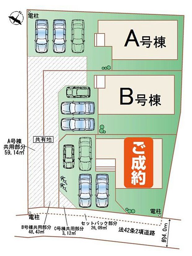 【全体区画図】※C号棟ご成約済み