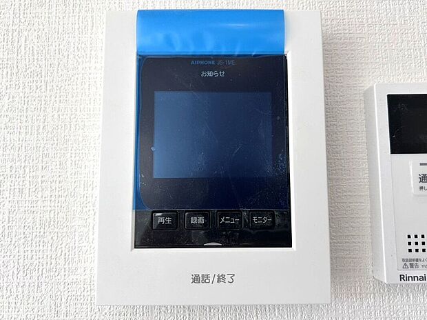【その他設備】☆TVモニター付インターホン☆訪問者を画像と音声で確認できる、防犯性に優れた安心のシステム♪スッキリとしたデザインで、簡単に操作していただけます♪