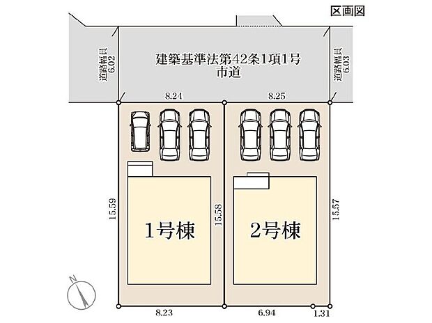 【全体区画図】※2号棟ご成約済み