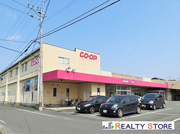 コープ合志（約290m）