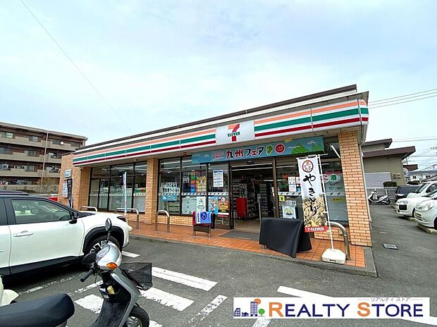 セブンイレブン熊本花立6丁目店（約500m）