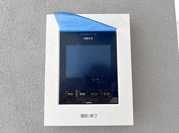 【その他設備】☆ＴＶモニター付インターホン☆訪問者を画像と音声で確認できる、防犯性に優れた安心のシステム♪スッキリとしたデザインで、簡単に操作していただけます♪