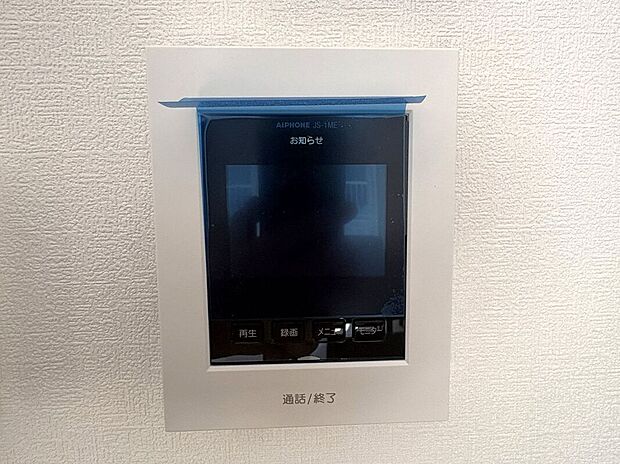 【その他設備】☆TVモニター付インターホン☆訪問者を画像と音声で確認できる、防犯性に優れた安心のシステム♪スッキリとしたデザインで、簡単に操作していただけます♪