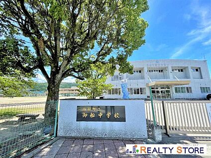 御船町立御船中学校 1000m