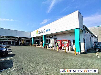 マルショク長嶺店 650m