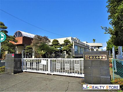 熊本市立杉上小学校 1100m