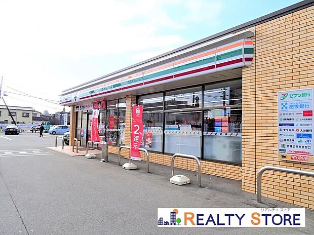 セブンイレブン熊本近見2丁目店（約300m）