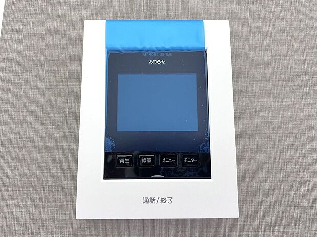 【その他設備】☆ＴＶモニター付インターホン☆訪問者を画像と音声で確認できる、防犯性に優れた安心のシステム♪スッキリとしたデザインで、簡単に操作していただけます♪
