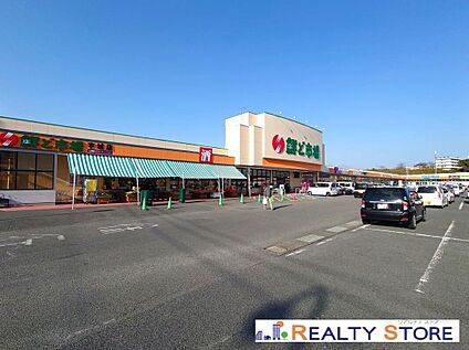 鮮ど市場宇城店 600m