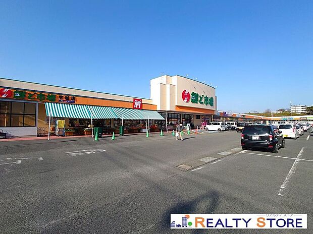 鮮ど市場宇城店（約600m）
